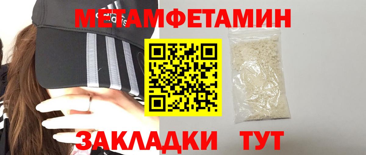 АМФЕТАМИН 97%  Амфетамин  Королёв  Вход с VPN 