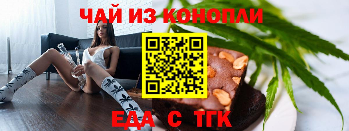 Королёв  Canna-Cookies марихуана  Вход с VPN 