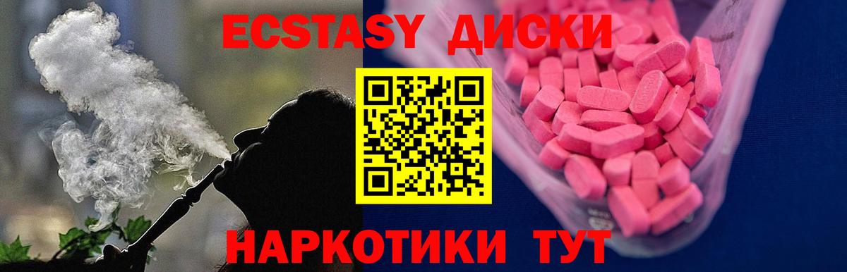 Ecstasy TESLA Королёв
