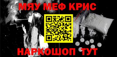 соль ск Бугуруслан