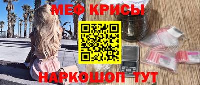мет Иваново