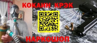 каннабис Бузулук