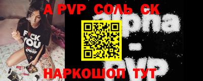 соль ск Бугуруслан
