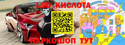 соль ск Бугуруслан
