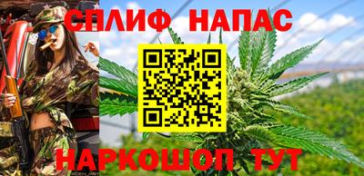 каннабис Бузулук