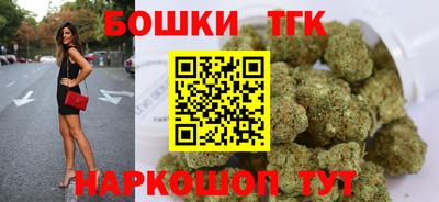 каннабис Бузулук