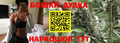 соль ск Бугуруслан