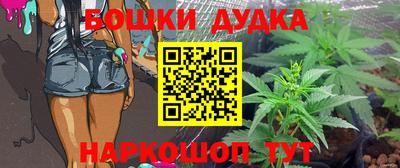 соль ск Бугуруслан