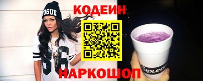 соль ск Бугуруслан