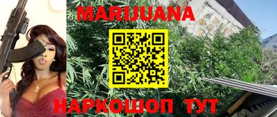 каннабис Бузулук