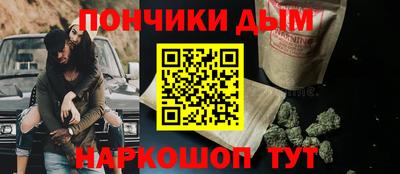 прущая мука Будённовск