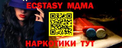 соль ск Бугуруслан