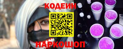 COCAINE Ивантеевка