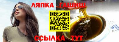 соль ск Бугуруслан