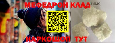 соль ск Бугуруслан