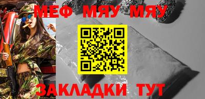 прущая мука Будённовск