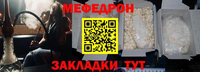 гидра Ижевск