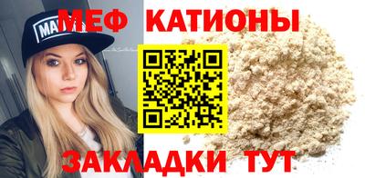 соль ск Бугуруслан