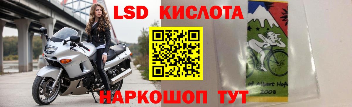 ЛСД экстази кислота  Лсд 25 экстази ecstasy  Королёв  Вход с VPN 