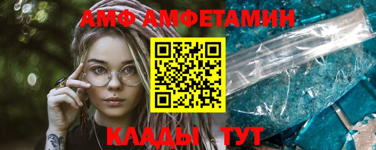 Метамфетамин мет Королёв