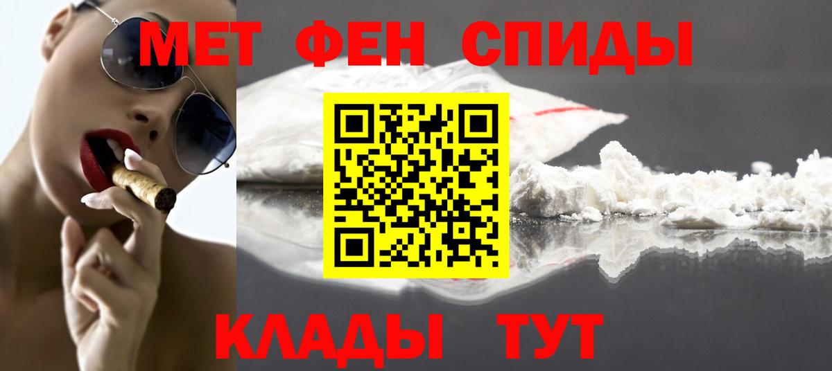 Метамфетамин винт  Вход с VPN  Королёв  Метамфетамин винт 