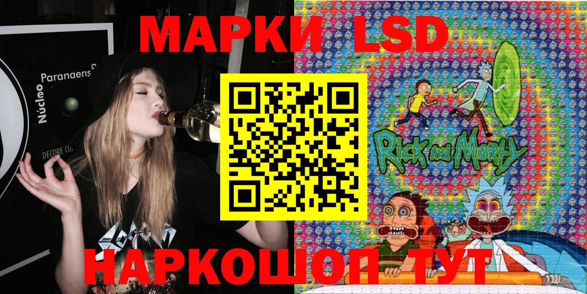 Королёв  Марки 25I-NBOMe 1500мкг  Вход с VPN 
