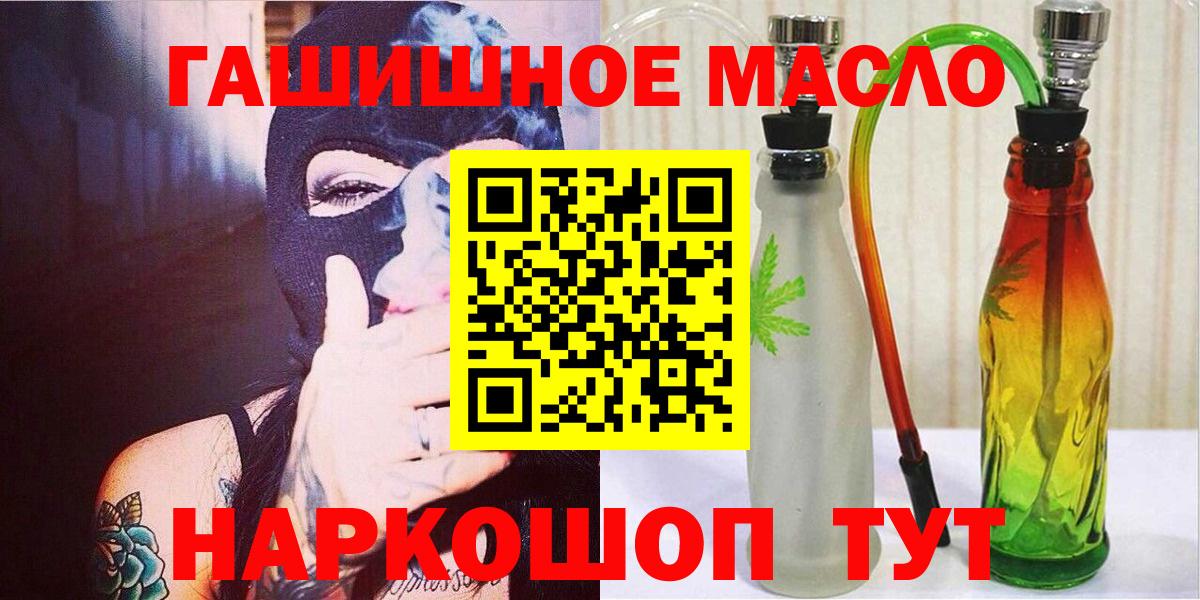 Дистиллят ТГК вейп Королёв